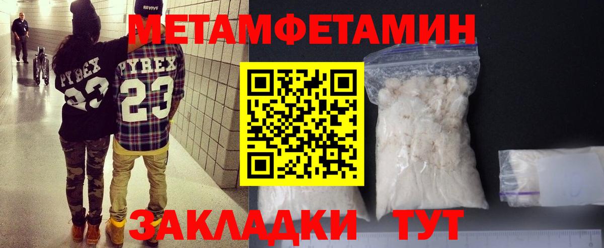 Балахна  Amphetamine 97%  Вход с VPN 