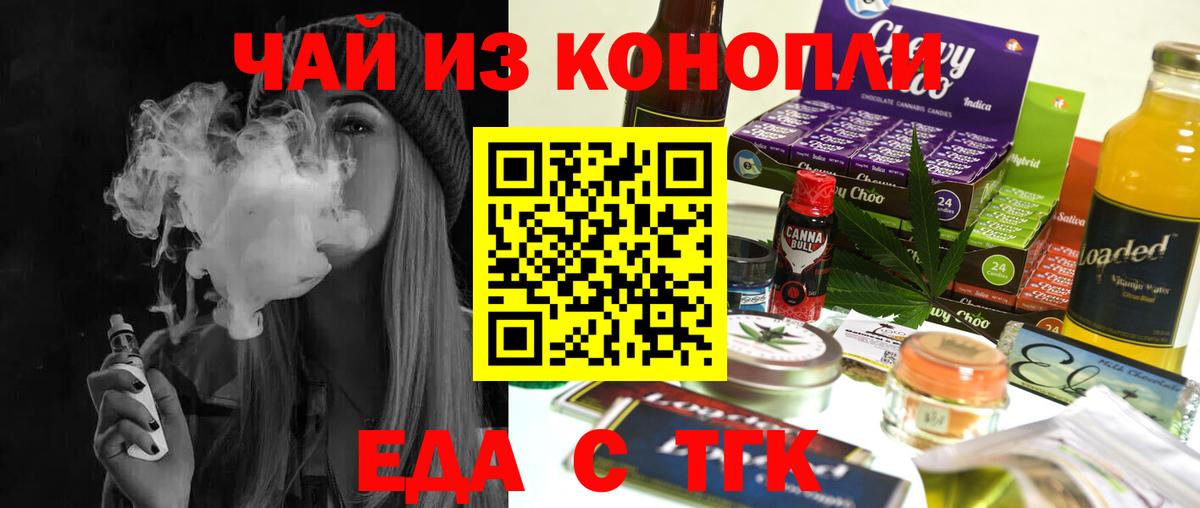 Балахна  Canna-Cookies марихуана  Вход с VPN 