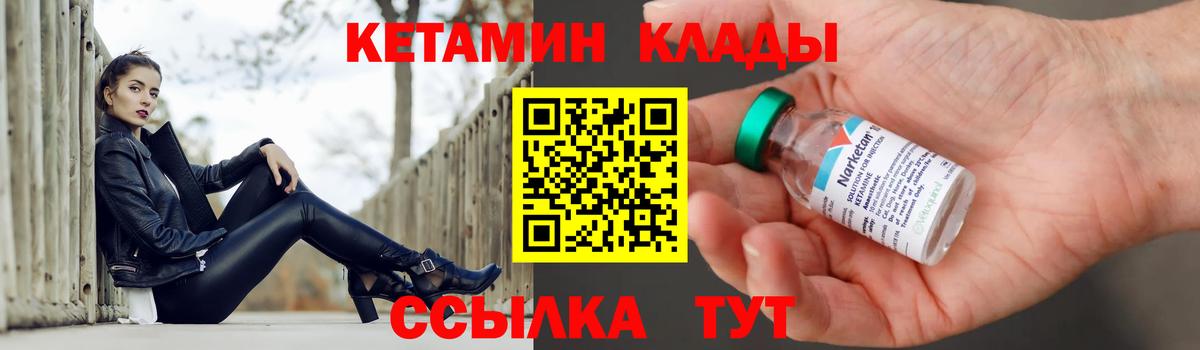 Балахна  КЕТАМИН VHQ  Вход с VPN  кракен онион  Кетамин ketamine 
