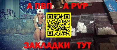 a pvp Бузулук