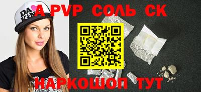a pvp Бузулук