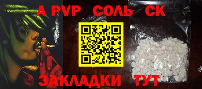 дживик Будённовск