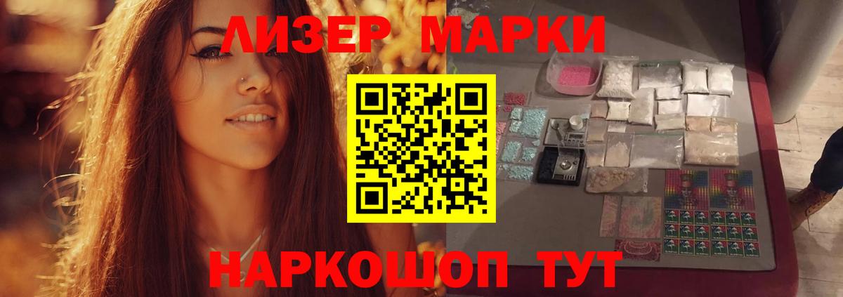 Балахна  LSD-25 экстази  Вход с VPN  Лсд 25 экстази кислота 