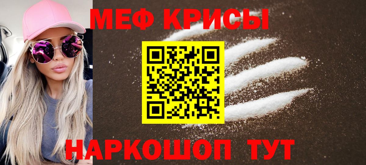 МЕФ  Балахна