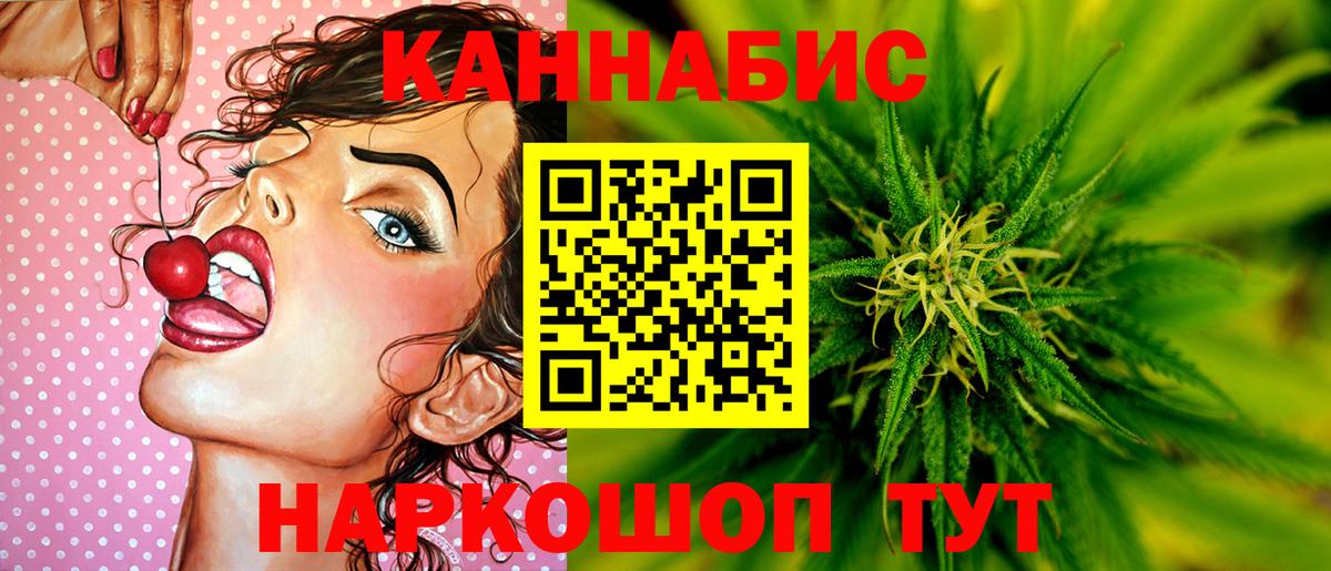 Шишки марихуана White Widow  МАРИХУАНА гибрид  Балахна  Бошки марихуана сатива  Вход с VPN 