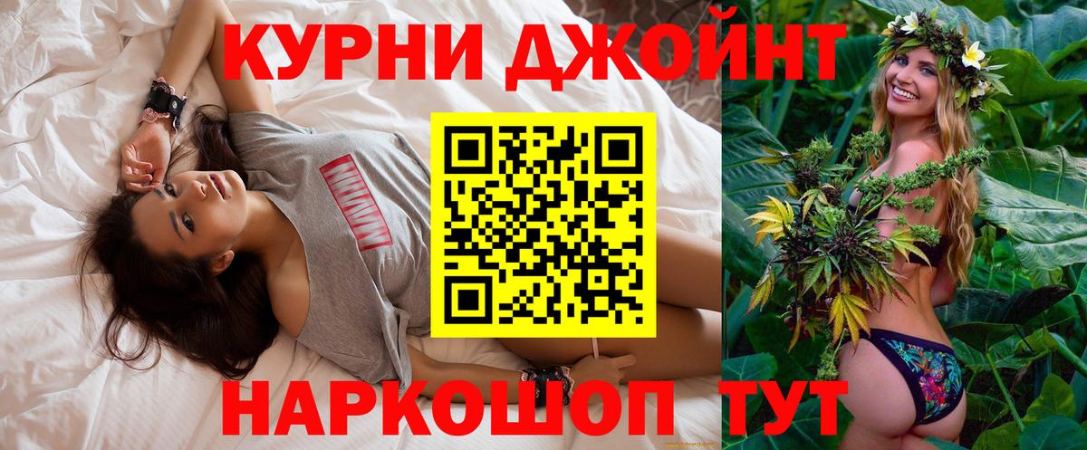 Каннабис AK-47 Балахна